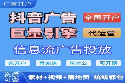 百度推广计费模式案例分享：如何提高广告转化率