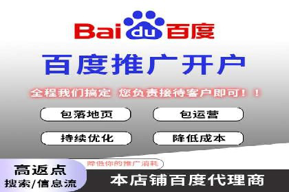 百度SEO推广实战案例：快速提升流量