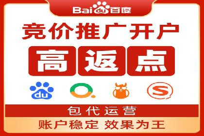 百度推广费用策略调整的几个成功案例
