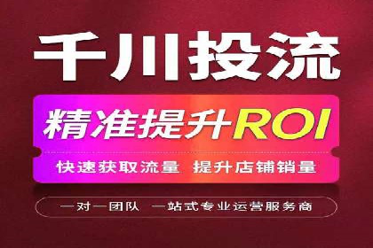 百度推广在餐饮外卖行业的创新实践
